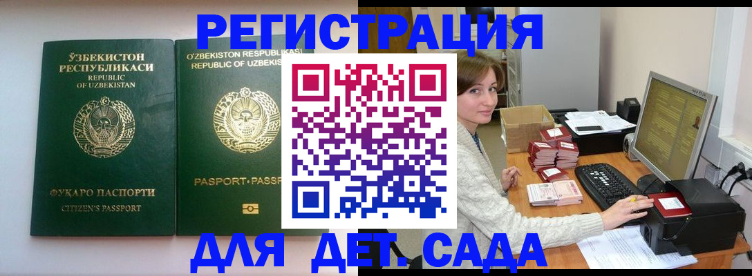 купить прописку в Алатыре