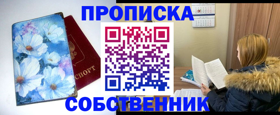 найти адрес прописки в Алатыре